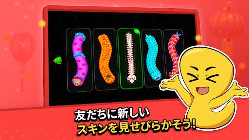 Worms Zone .io - Hungry Snake